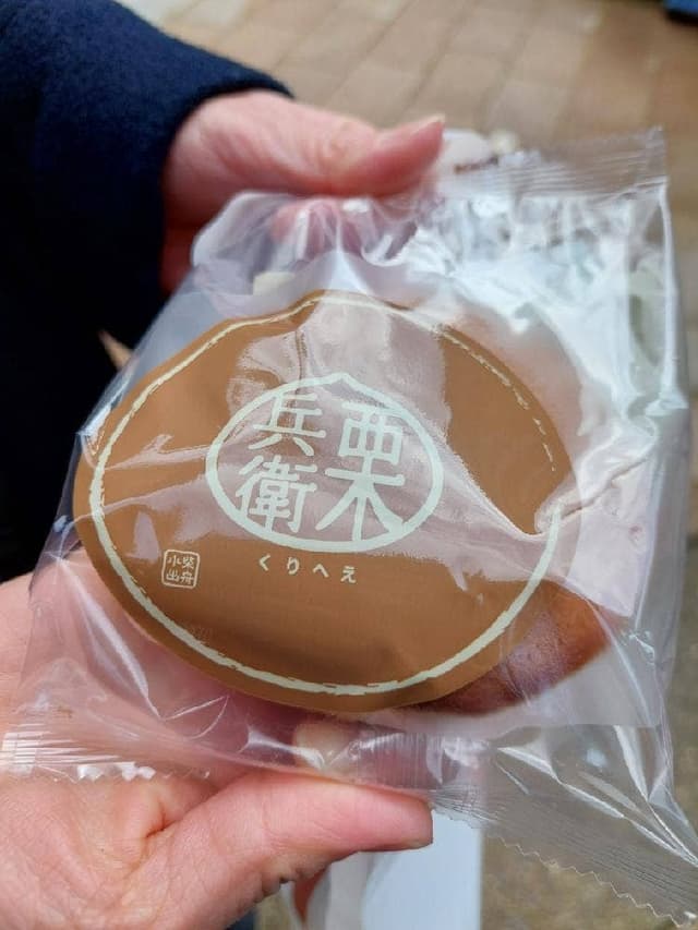 柴舟小出 東山店 - サブ画像2