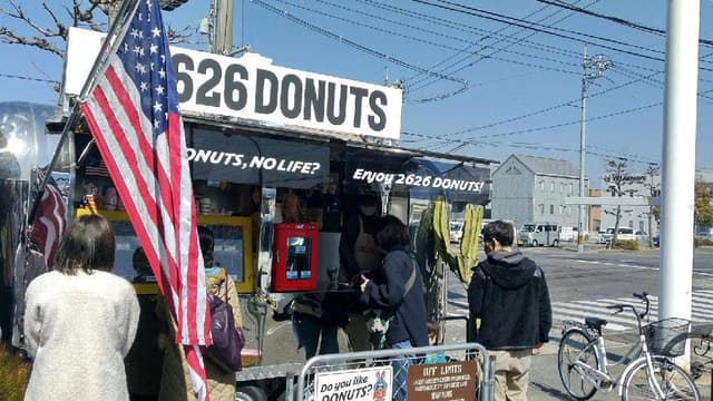 2626DONUTS - サブ画像3