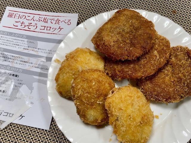 楽万コロッケ店 - サブ画像3