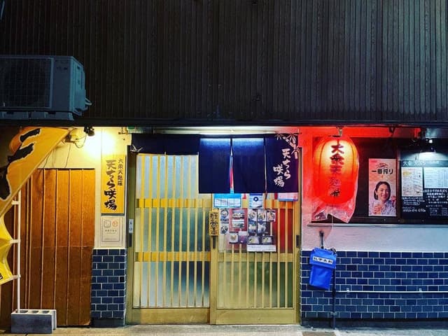 天ちら咲場 - サブ画像3