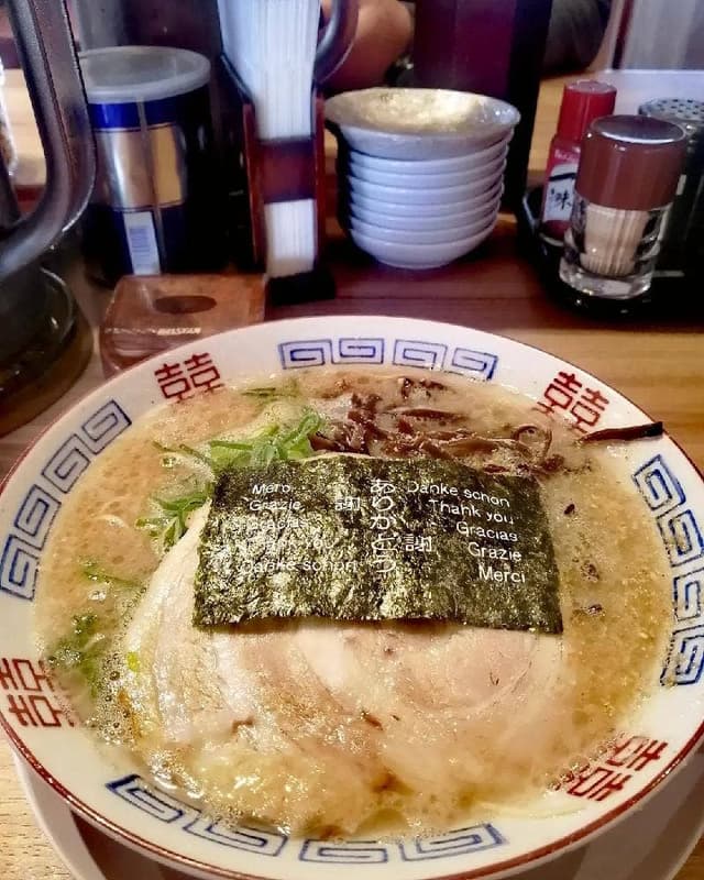 博多とんこつ 山下商店 - サブ画像1
