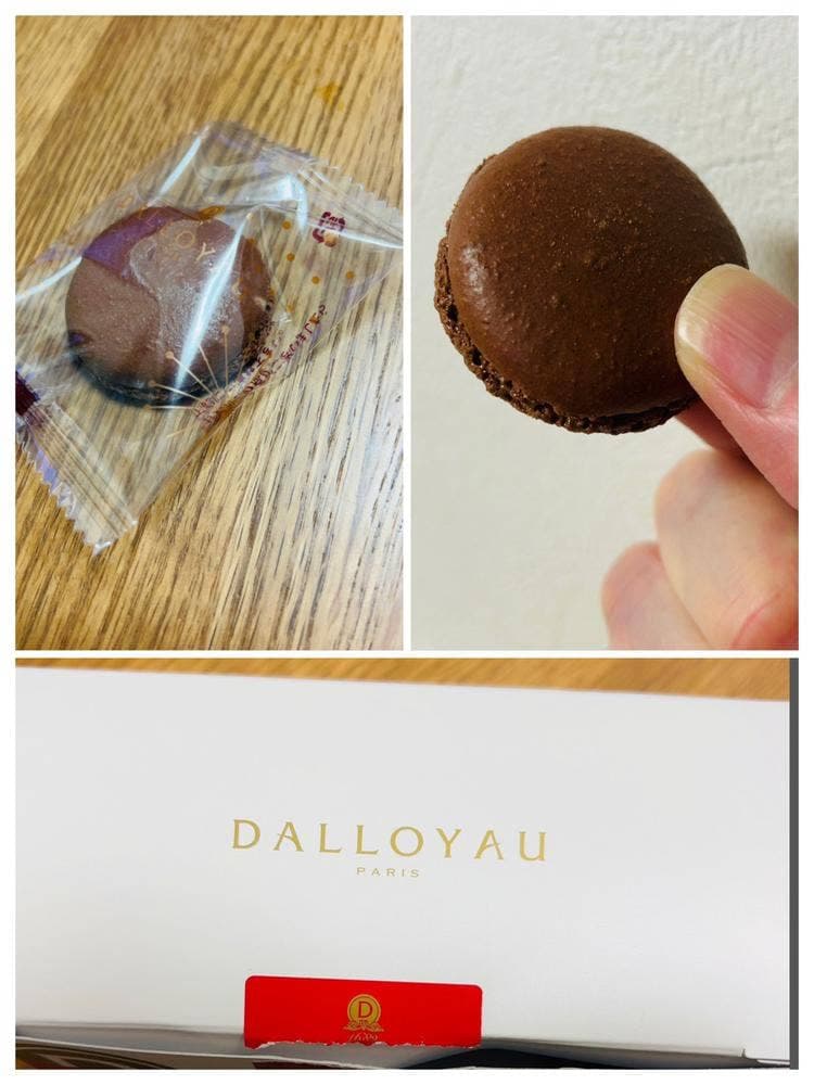 ダロワイヨ 三越銀座店