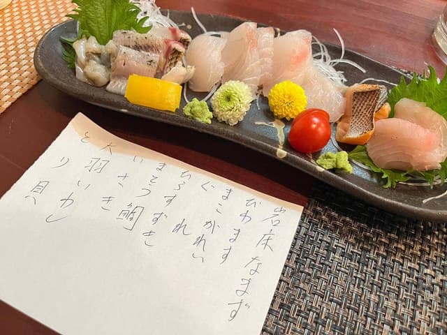 地魚と天ぷら うろこ屋 - サブ画像1