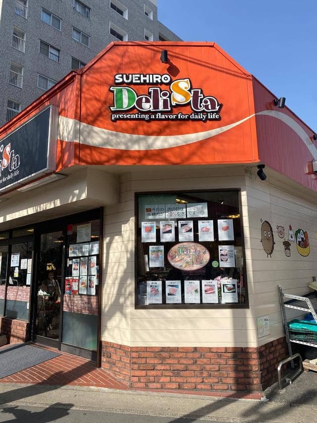 デリスタ スエヒロ - サブ画像1