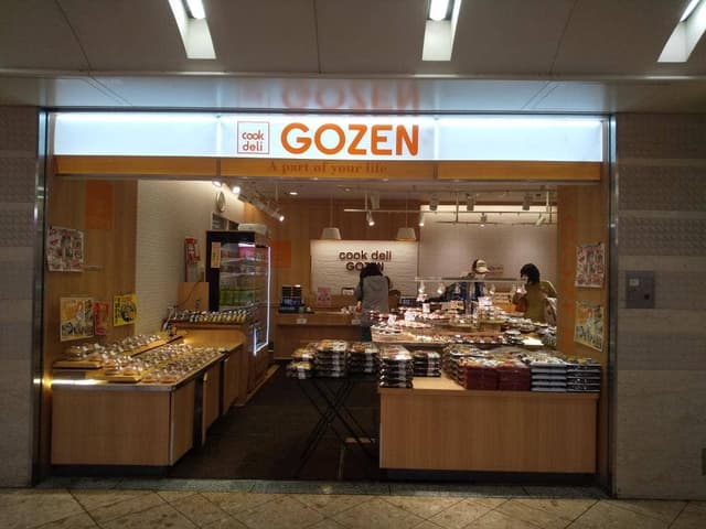 クックデリ御膳 なんばウォーク店 - サブ画像2