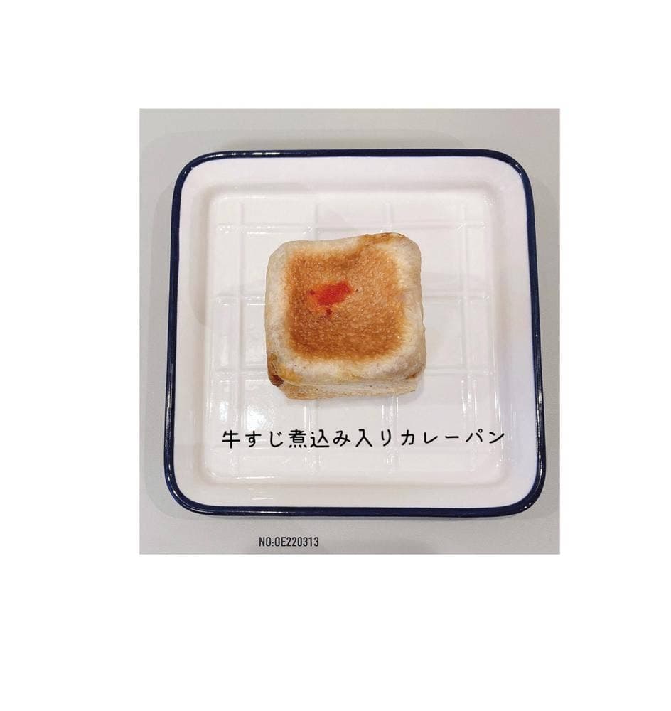 CRAFTBAKERS 本八幡店