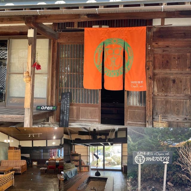 お野菜懐石＆Organic cafe manaya - サブ画像1