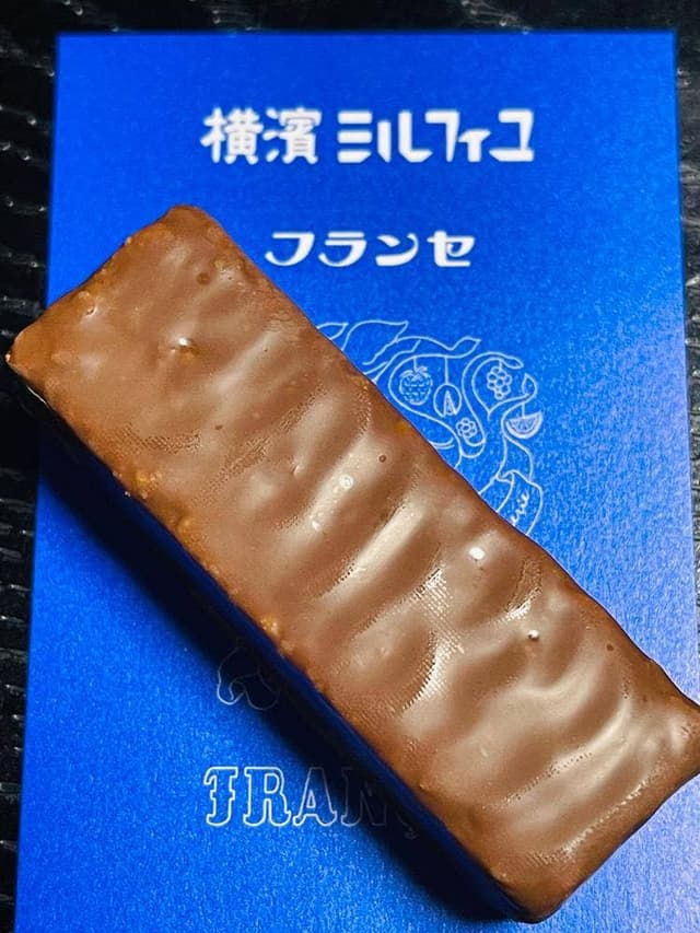 フランセ 横浜髙島屋店 - サブ画像1