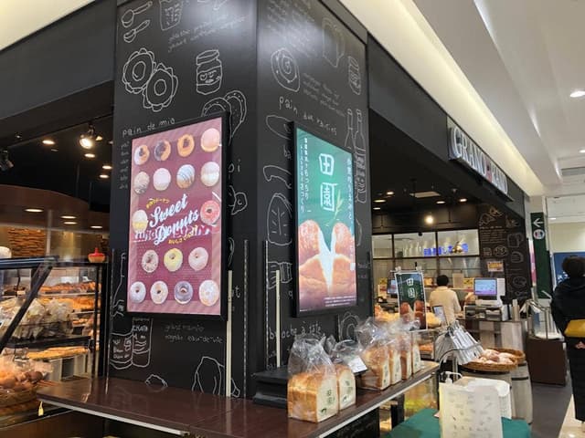 グラーノグラーノ プレ葉ウォーク浜北店 - サブ画像2