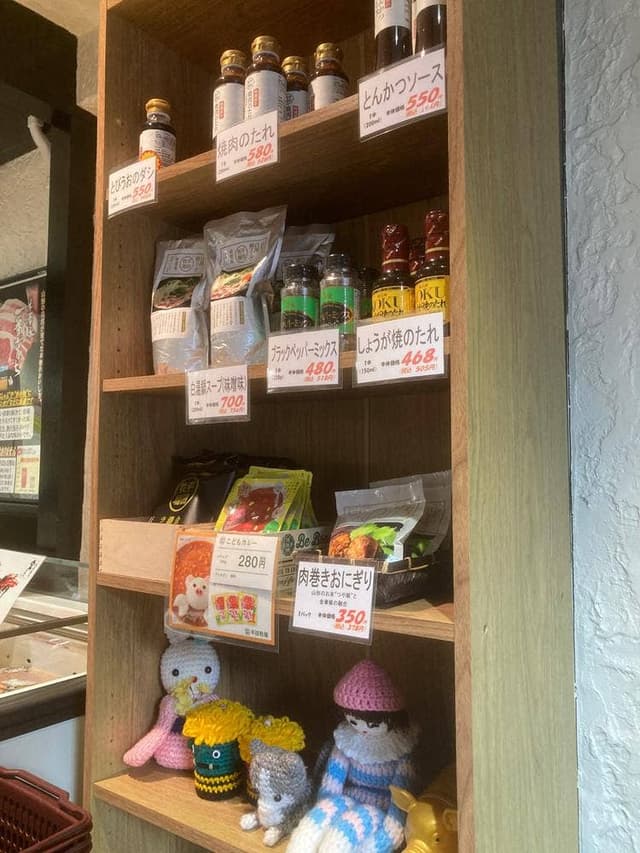 山形牛 最上屋 - サブ画像2