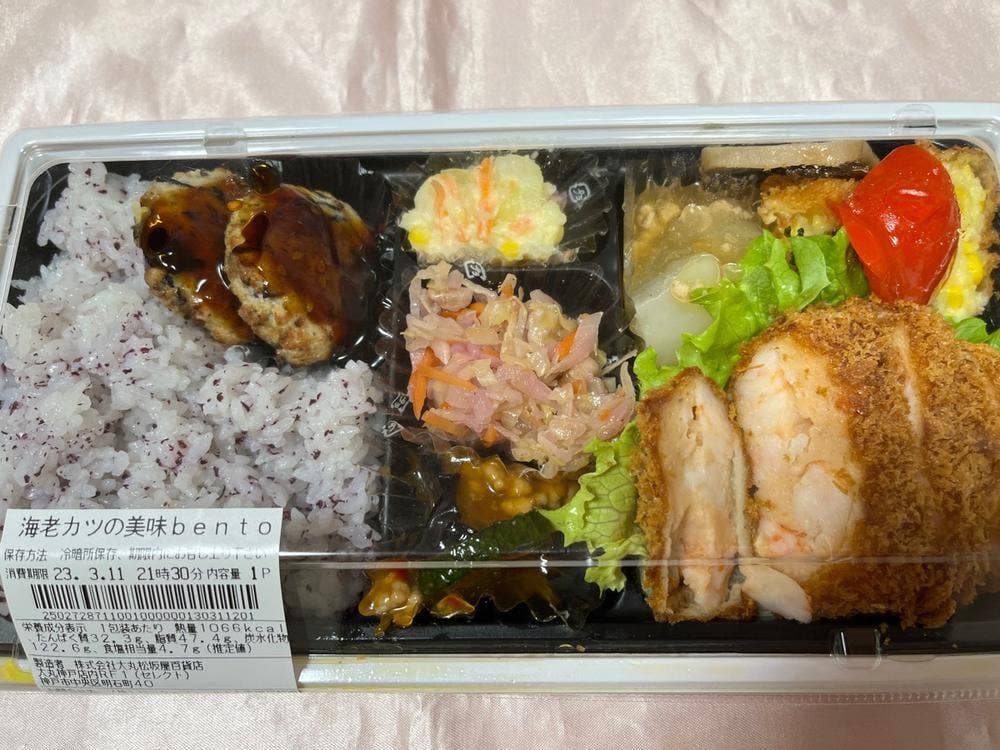 RF1 大丸神戸店