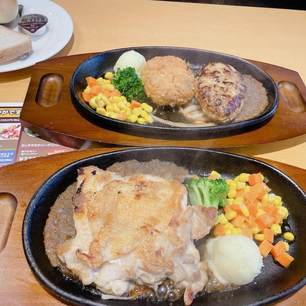 ステーキ宮 市原店