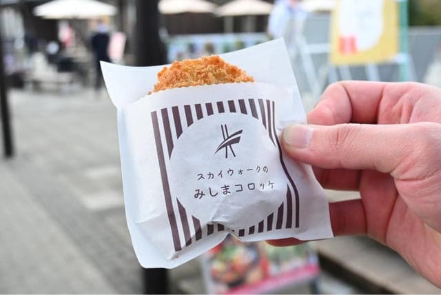 森のキッチン 三島スカイウォーク - サブ画像1