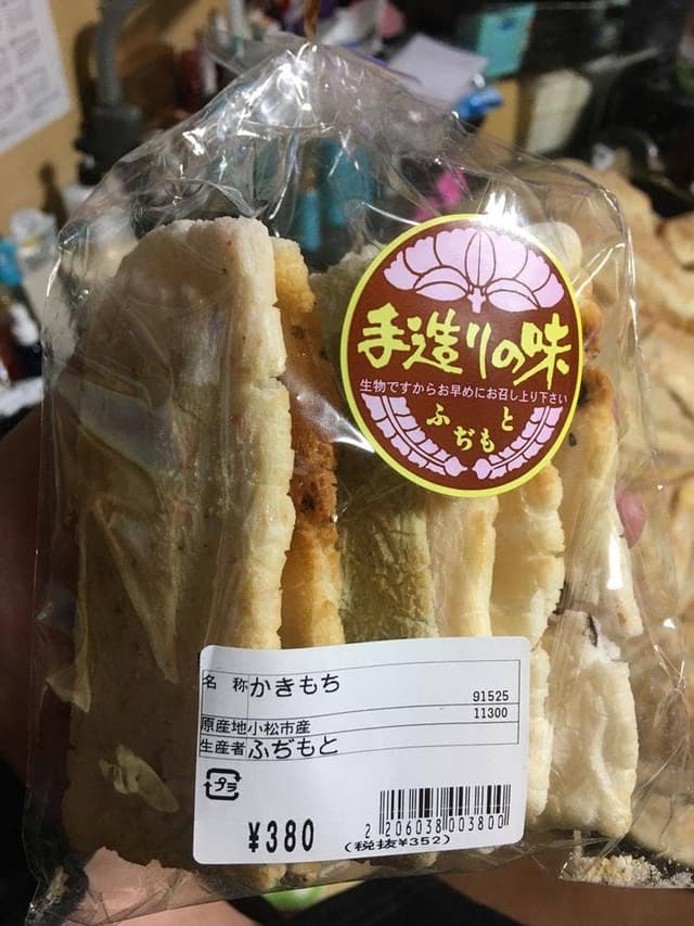 ふぢもと - サブ画像2