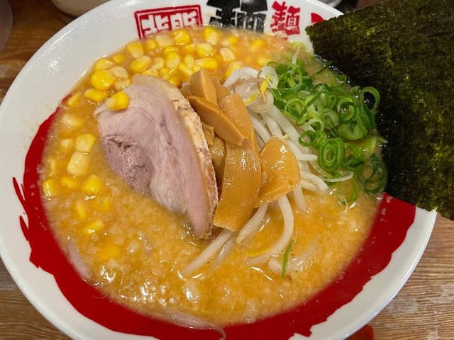 麺や 天鳳 方南町店 - サブ画像2