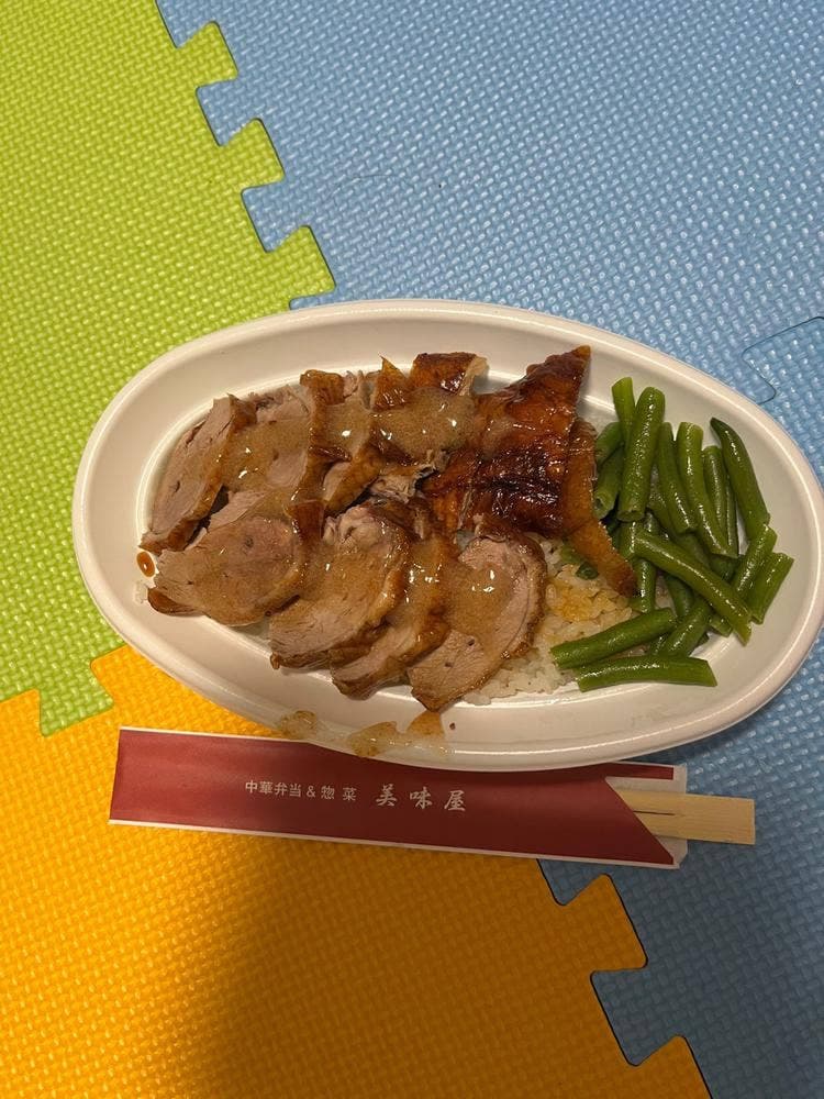 美味屋