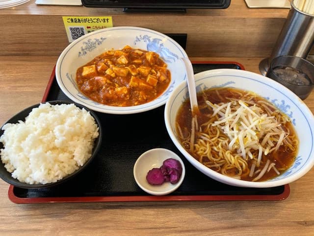 福しん 坂戸八幡店 - サブ画像1