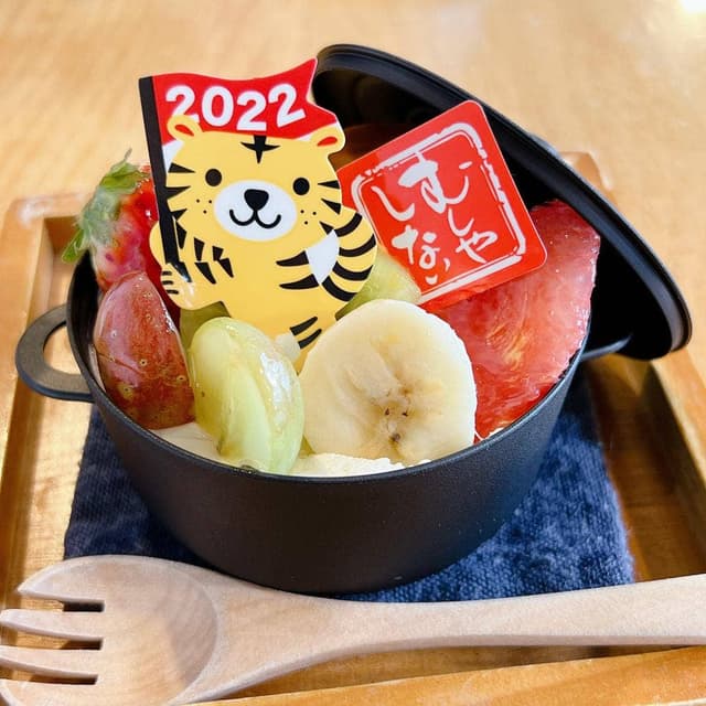 むしやしない - サブ画像1
