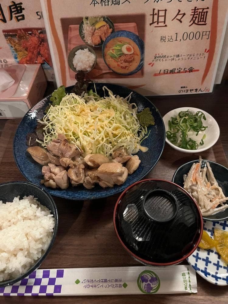唐津ん のぼせもん