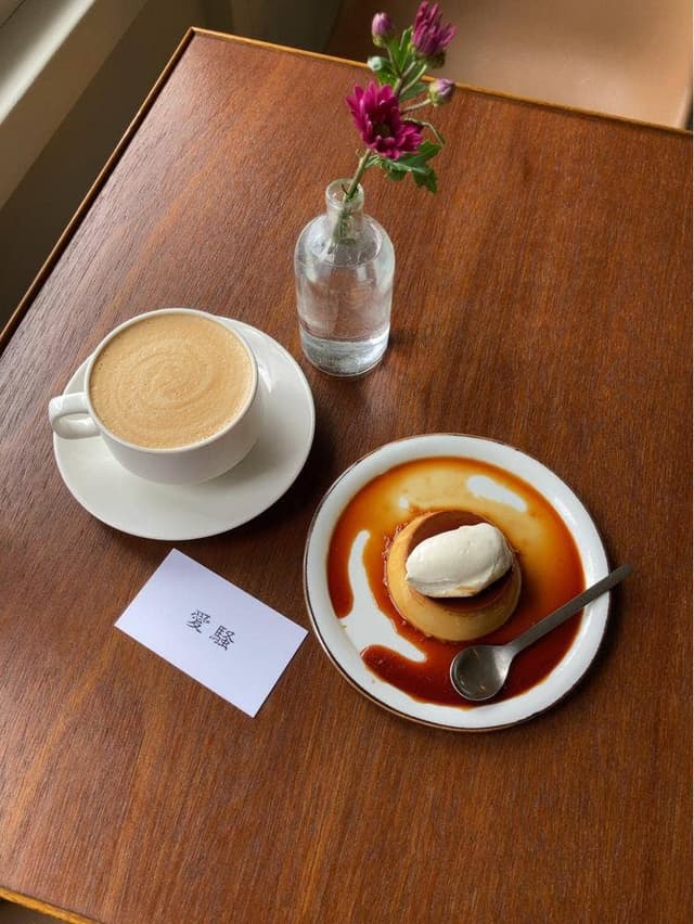 愛騒 - サブ画像2
