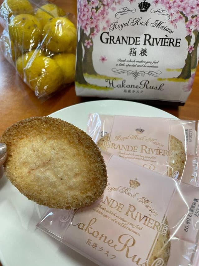 グランリヴィエール箱根 仙石原本店 - サブ画像2