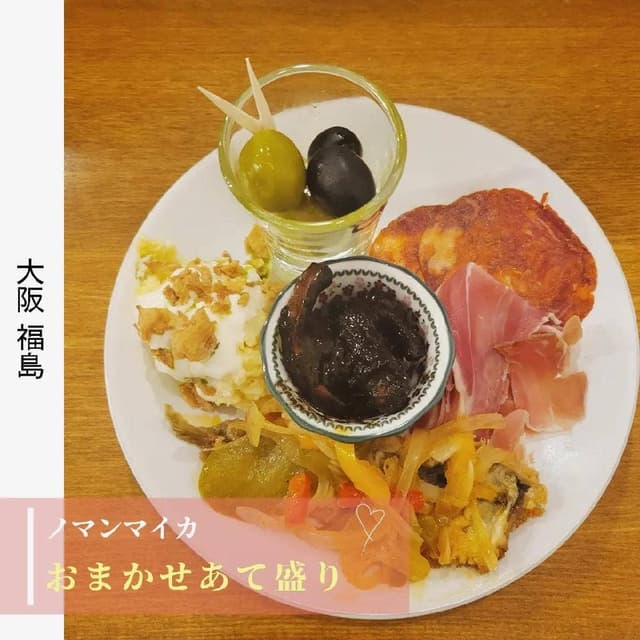 ノマンマイカ - サブ画像3