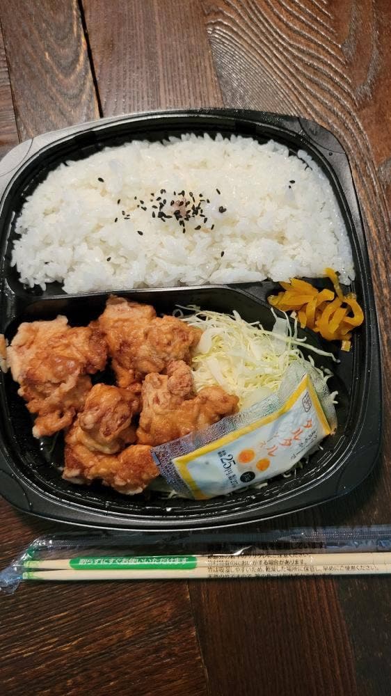 キッチンオリジン 片倉店