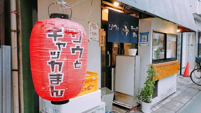 ゾウとチャッカまん - サブ画像2