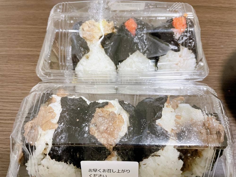 おにぎり千の陽