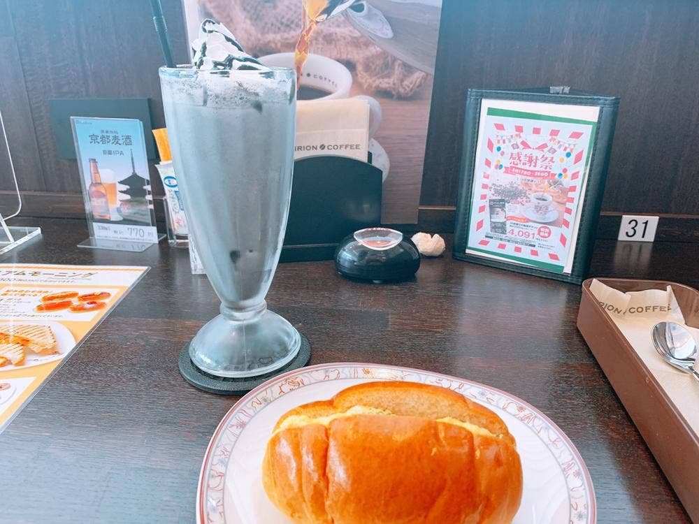 ビリオン珈琲 伏見桃山店