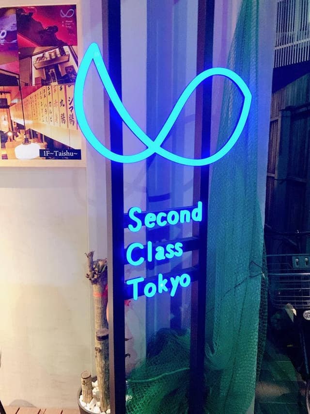 ⾁と⿂ Second Class Tokyo Taishu - サブ画像2