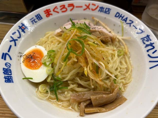 元祖まぐろラーメン - サブ画像1