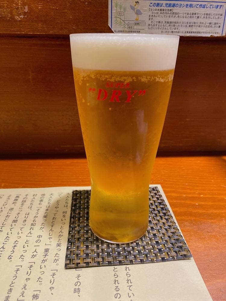 くしあげ飯房 ごんご