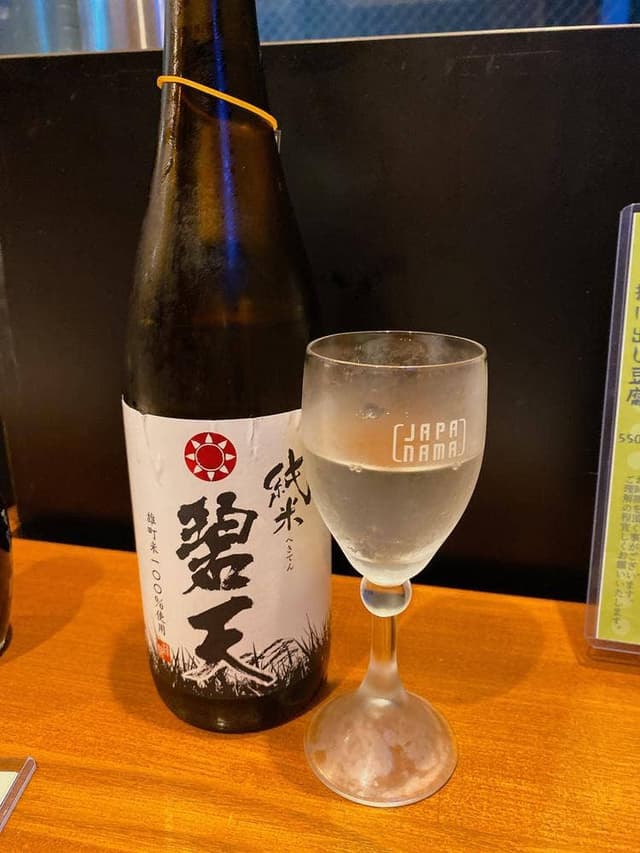 我流たつみ 幸町店 - サブ画像1