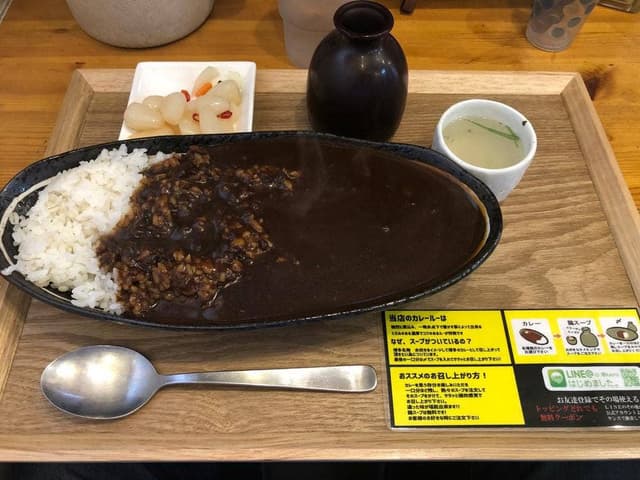 欧風ライスカレーKen's - サブ画像3