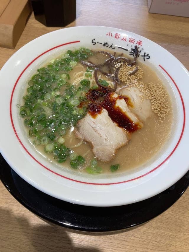 小郡系伝承 らーめん 一刻や 志免店 - サブ画像3