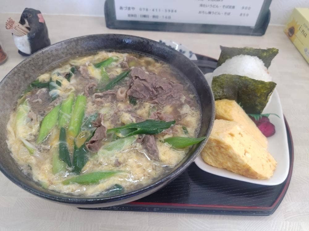食堂 あづまや