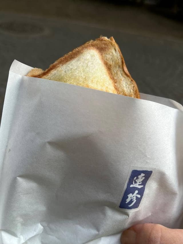 台湾タロイモスイーツ専門店 連珍 - サブ画像1