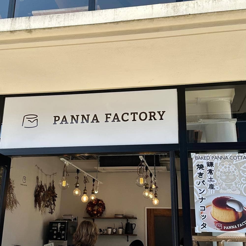 PANNA FACTORY