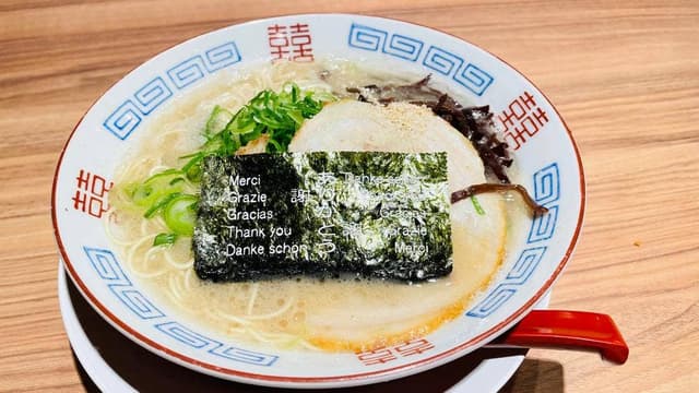 博多とんこつ 山下商店 - サブ画像3