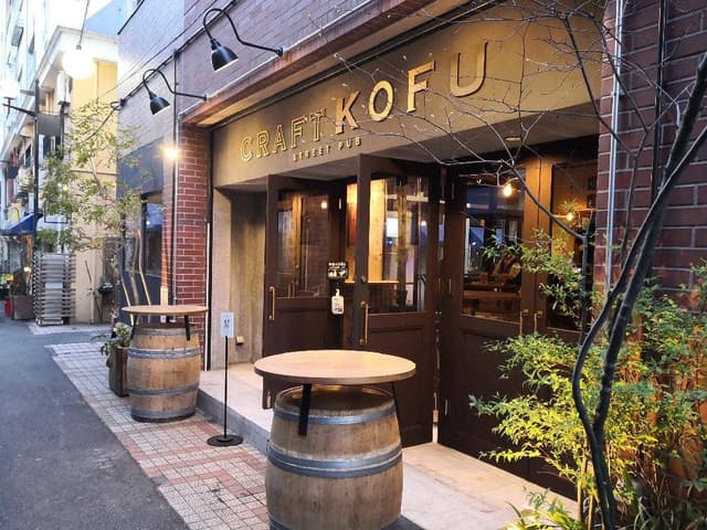 Street Pub CRAFT KOFU - サブ画像3