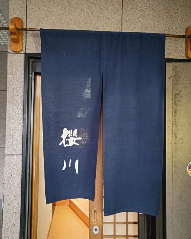 おばんざい櫻川 - サブ画像3