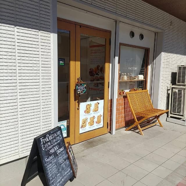FruOats FACTORY - サブ画像1