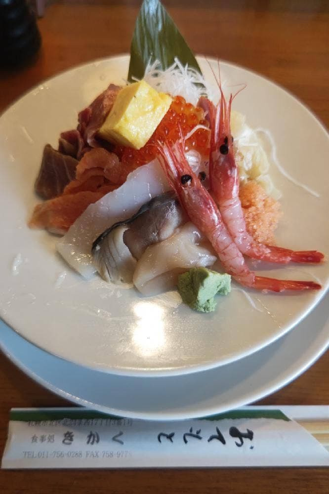 食事処きかく