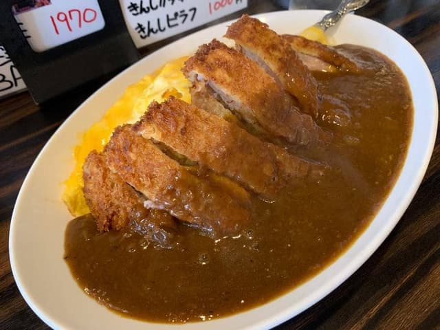 喫茶&カレー 伊勢 - サブ画像1