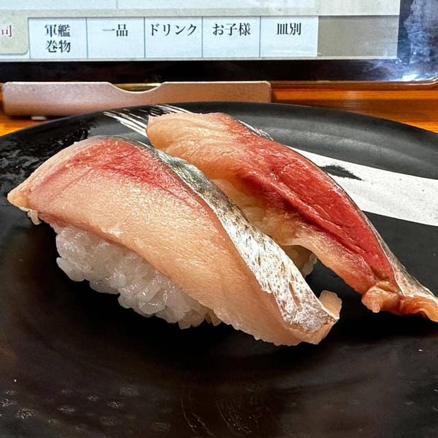 回転寿司割烹 伊達和さび 伊達本店 - サブ画像1