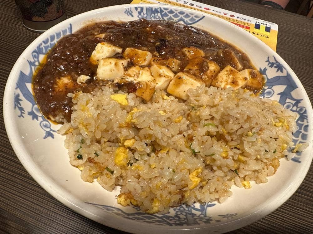 バーミヤン 稲城若葉台店