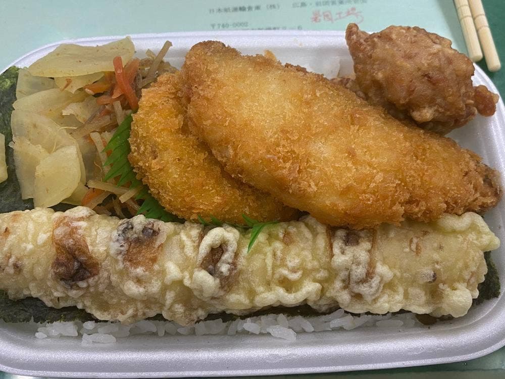 ほっともっと 岩国昭和町店