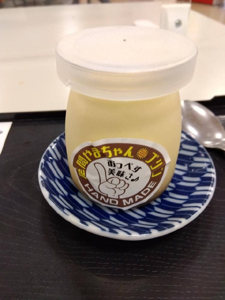 座間ふれあい食堂みんなのやまちゃん