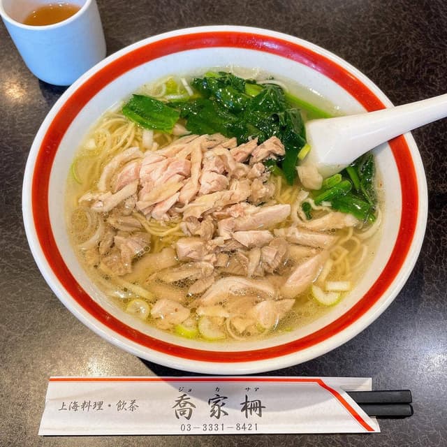 上海料理 飲茶 喬家柵 - サブ画像1